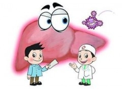 深圳乙肝治療效果判斷標準是怎樣的 深圳乙肝治療效果判斷標準是怎樣的