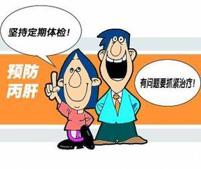 深圳肝炎治療中患者應注意的事項 深圳肝炎治療中患者應注意的事項